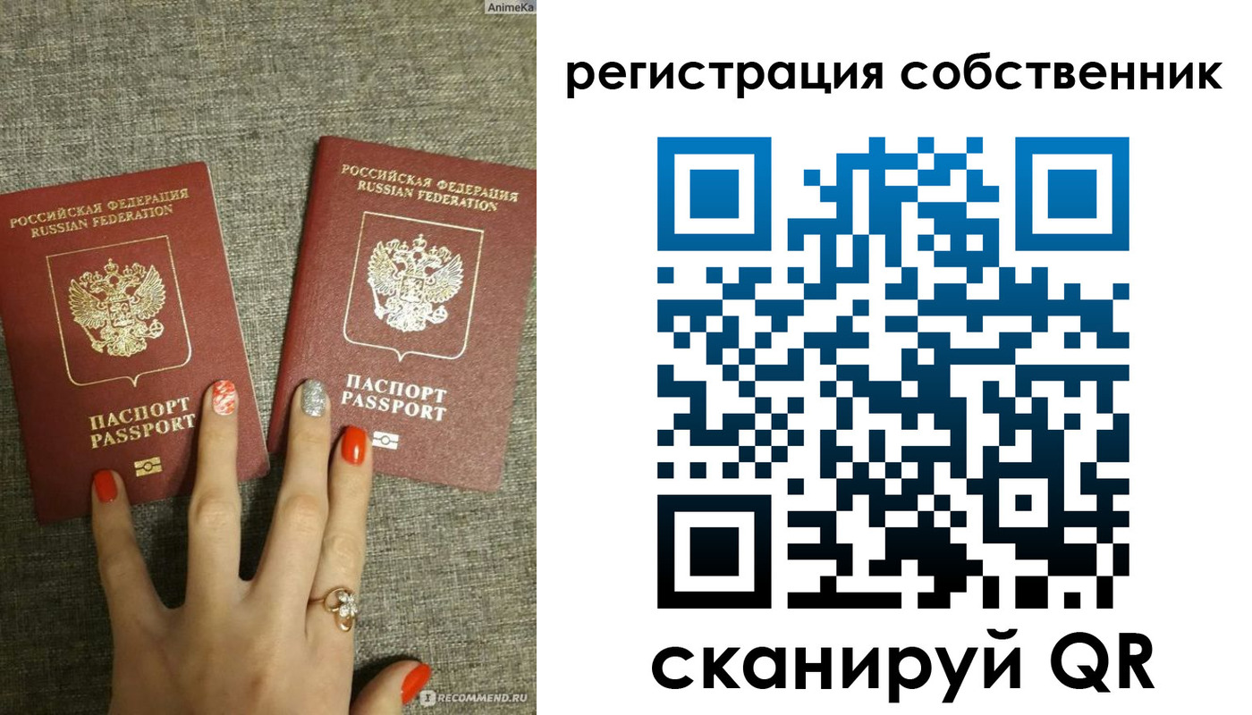 прописка ребенка в Прохладном
