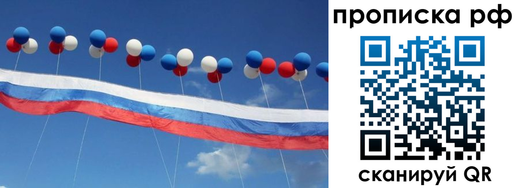найти адрес прописки в Прохладном