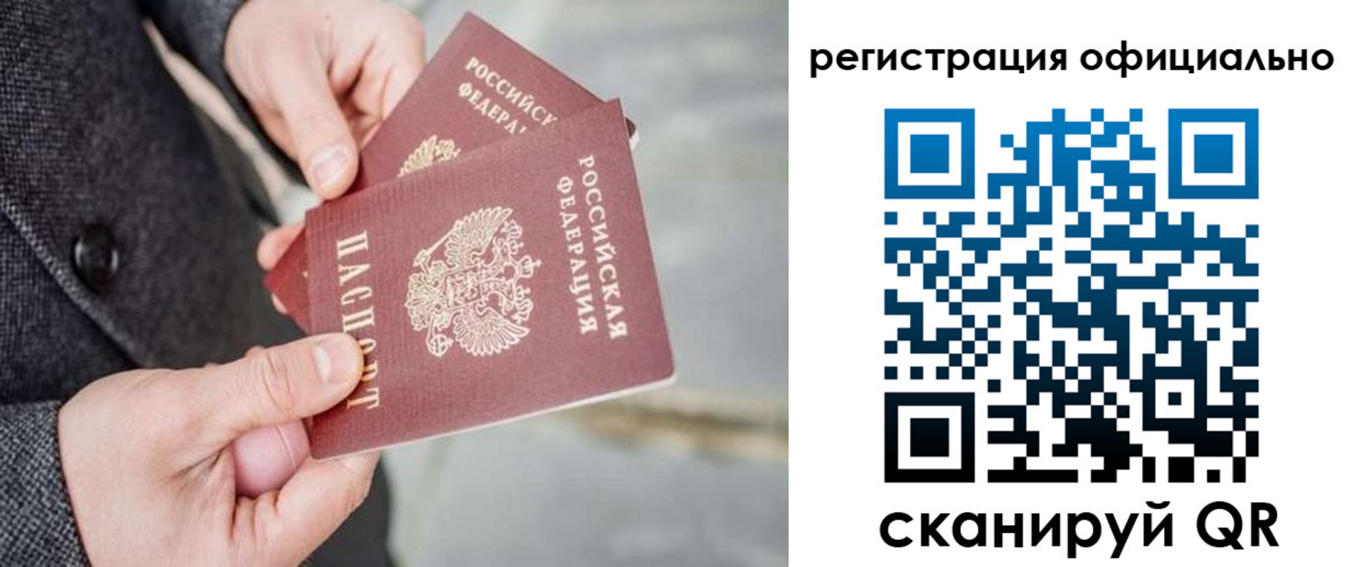 регистрация для дет. сада в Прохладном