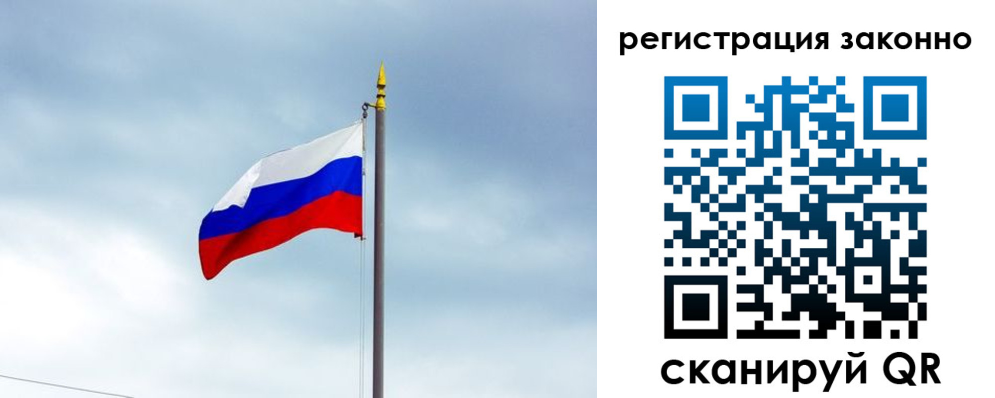 временная регистрация для всех в Прохладном