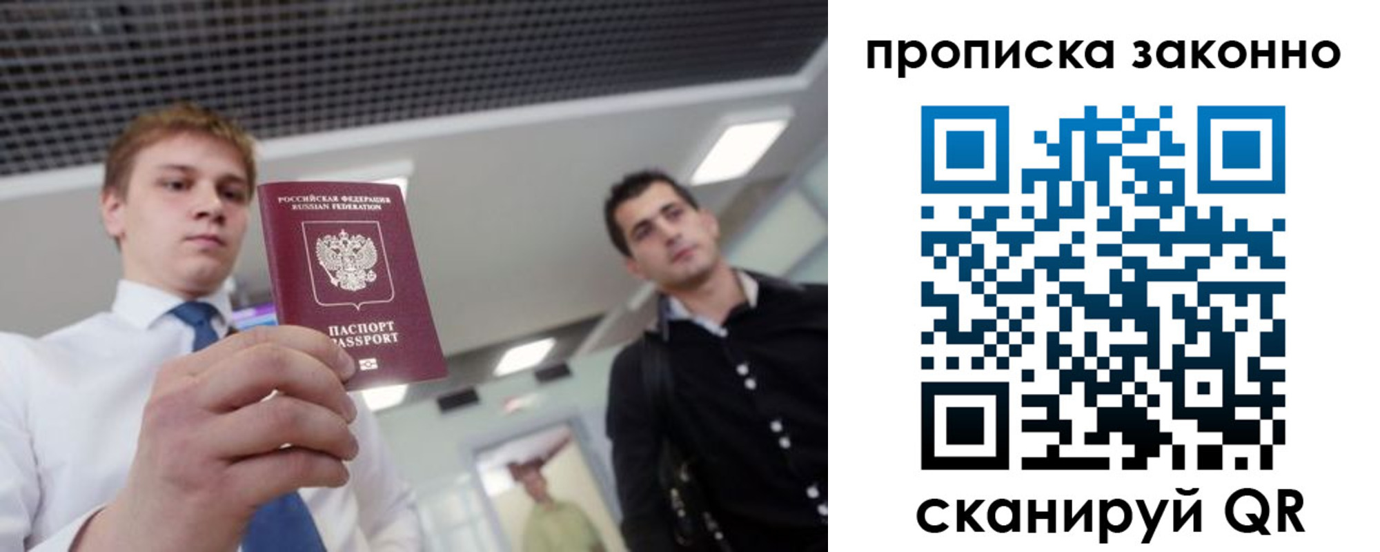 регистрация для дет. сада в Прохладном